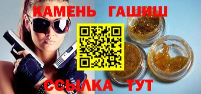 мескалин Заволжье
