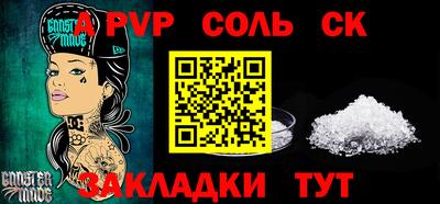 COCAINE Жуковский