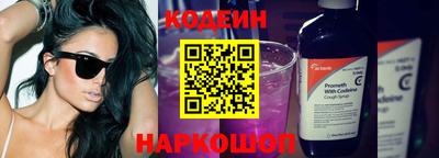 мескалин Заволжье