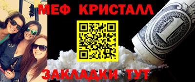 синтетический гашиш Заводоуковск