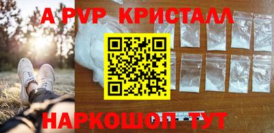 синтетический гашиш Заводоуковск