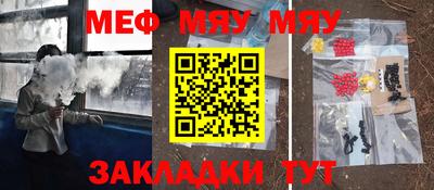 синтетический гашиш Заводоуковск