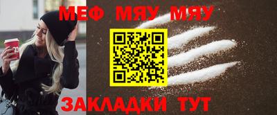 мескалин Заволжье