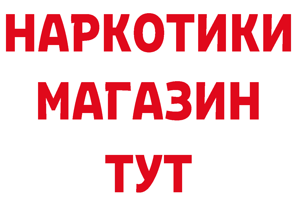 COCAIN VHQ зеркало это omg Волоколамск