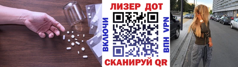 LSD-25 экстази кислота  Волоколамск 