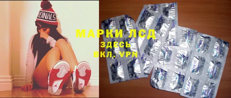 ЛСД экстази ecstasy  Волоколамск 