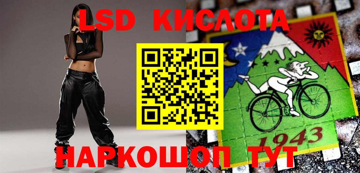 Лсд 25 экстази кислота  Вход с VPN  Волоколамск  ЛСД экстази ecstasy 
