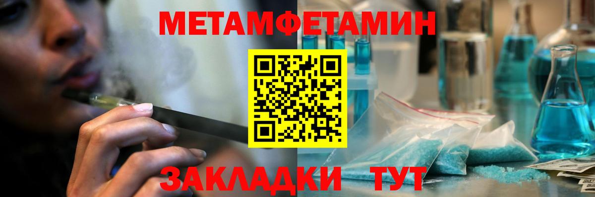 Первитин витя  Вход с VPN  Волоколамск 