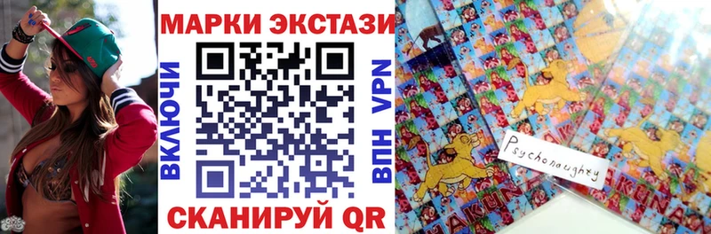 Наркотические марки 1,5мг  Волоколамск 