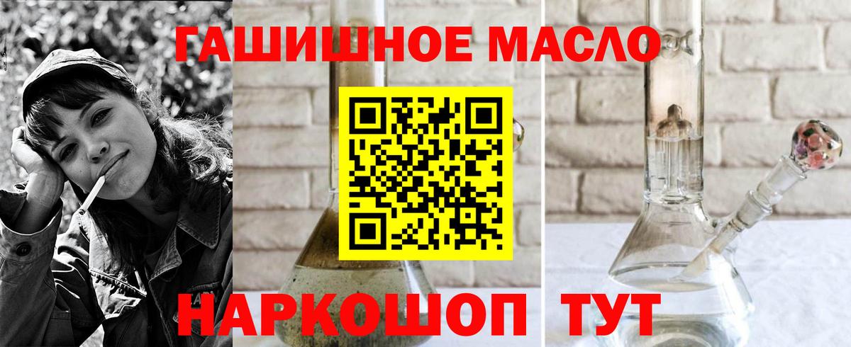 ТГК концентрат Волоколамск