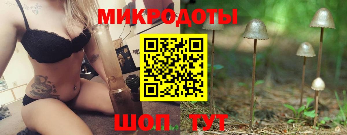 БУТИРАТ Волоколамск