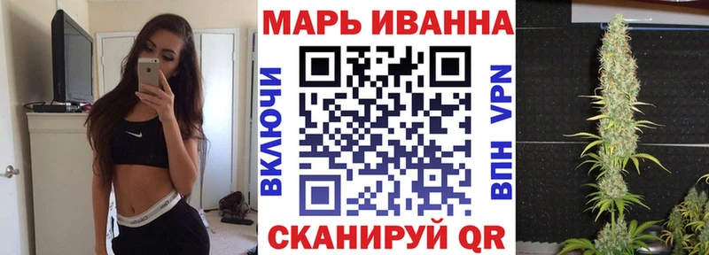 дарнет шоп  Волоколамск  Каннабис семена 